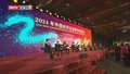 2024年外国驻华记者新年招待会在京举行