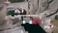 特别报道（三十三）第一道关口