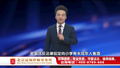 未成年人酒后溺水死亡！卖酒的要担责吗？周旭亮律师权威解读