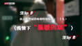 特别报道（二十九）疫情下“温暖的家”