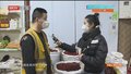 咸香麻辣 多种辣椒如何选？年夜饭怎么吃 大厨给您把招支