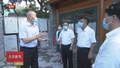 蔡奇：坚定树牢“红墙意识” 全力服务保障首都功能