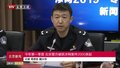 2019年第一季度北京警方破获涉网案件2000余起