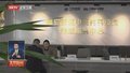 聚焦北京国际科技创新中心建设 | 协同发力 推动京津冀产业高质量发展