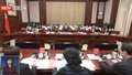 市委召开市级民主协商会 蔡奇主持 陈吉宁李伟出席