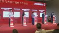 京津冀养老服务人才校企合作培养对接活动举办