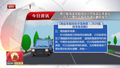 修订版商业车险综合示范条款征求意见
