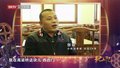 “寻味五一”特别节目：记忆中的老味道