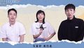 “恋恋故乡人”爱情特辑第一期