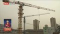 《北京市2024年度建设用地供应计划》印发实施