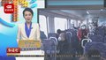 市郊铁路S2线增开多趟列车 满足市民赏春需求