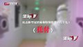 特别报道（六十九）托付