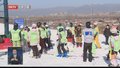 北京冬奥会后首个冰雪季：第十四届南山业余猫跳滑雪比赛2月19日开赛