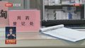 北京社区开药将取消百分之十个人先行负担比例