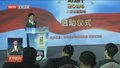 “2024北京榜样”大型主题活动启动