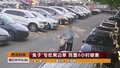 “兔子”专吃窝边草 民警8小时破案