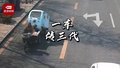 快递小哥“全部家当”被拉走 朝阳民警不到36小时破案