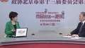 《市民对话一把手》聚焦北京冬奥会和全国文化中心建设