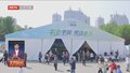 文化中国行丨北京书市 京城百姓的阅读盛宴