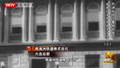 提到“满铁”，您会想到什么？