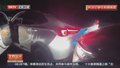 车辆失控 男子在高速公路上狂飙3小时