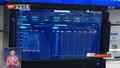 海淀一季度经济高质量“开门红” 地区生产总值同比增长20.4%