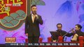 国粹连台 传承经典