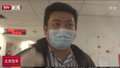 医护人员帮助新冠患者张宇翔圆梦