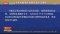 北京积水潭医院回龙观院区发热门诊停诊