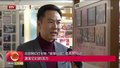北京消费季即将开启京城好物直播月