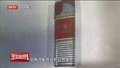 出警110 冲动是魔鬼