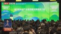 昌平区发布支持文化产业高质量发展一揽子政策