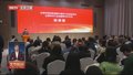 “开工福袋”助力中小企业降成本开新年