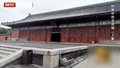 档案带您走进博物馆——北京中轴线上的“一亩三分地”