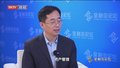  2023加强金融开放合作 促进经济共享共赢