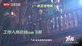 北京卫视《前夜》剧组里的欢乐喜剧人们