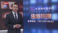 充当职业“取款人” 佣金落空还被抓