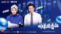 谢霆锋对话苏翊鸣：为热爱全力以赴