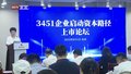 诚信为基 赋能中小企业出海