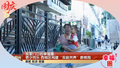 我家门口的幸福圈：老少同乐 西城区构建“双龄共养”新格局