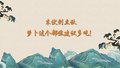 末伏到立秋，萝卜这个部位建议多吃！