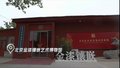 #金漆镶嵌工艺穿越千年的东方奢华艺术#