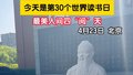 缤纷阅读 创享成长
