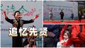 追忆先贤 清明·陶然诗会如约而至