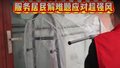 应对超强风服务居民社工这样做