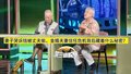 妻子哭诉钱被丈夫偷，金婚夫妻信任危机背后藏着什么秘密?1