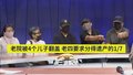 老院早年被4个儿子各自翻盖 现老四要求分得父母遗产的1/7  1