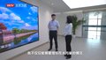 污水治理有自己的“先知”