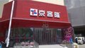 超市购物全攻略，狂省不止亿点点！