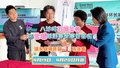 参赛包变身“藏宝箱” 解锁城市文旅密码